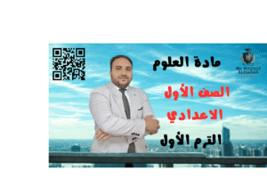 تعليم تميز ثقة