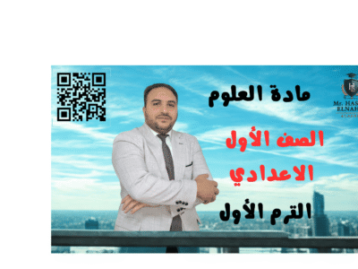 الصورة المصغرة للدورة