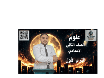 الصورة المصغرة للدورة