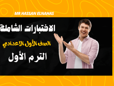 الصورة المصغرة للدورة