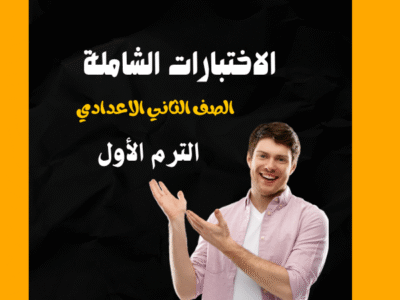 الصورة المصغرة للدورة