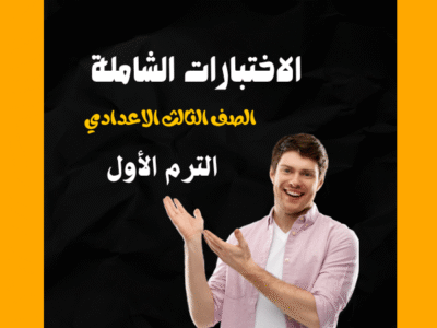 الصورة المصغرة للدورة